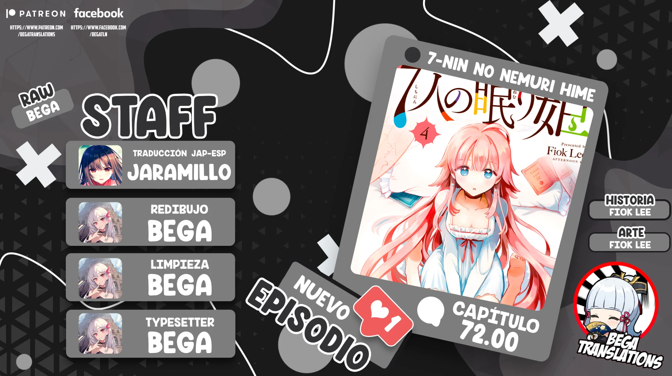 7-Nin no Nemuri Hime Capítulo 72 - Page 1