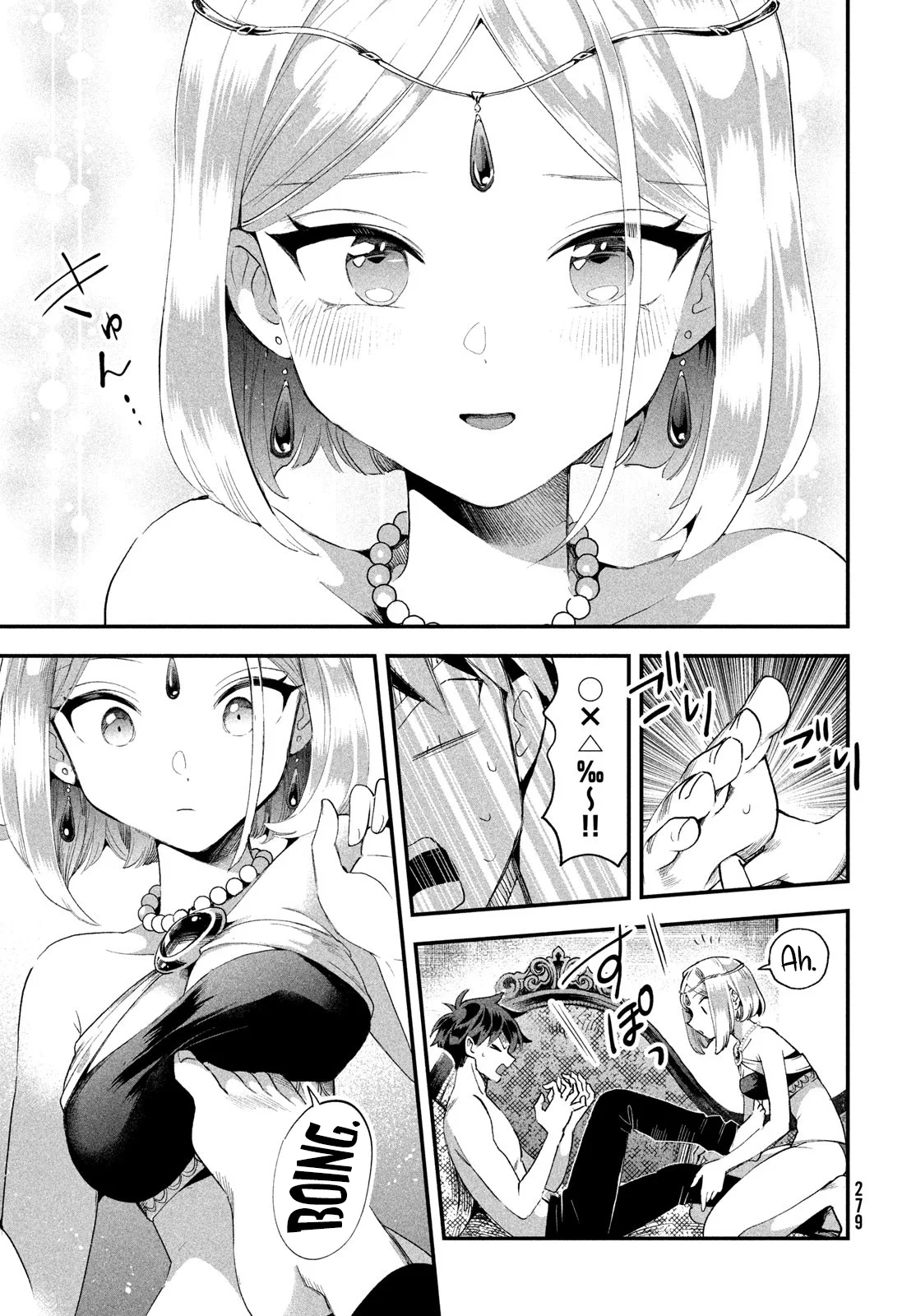 7-Nin no Nemuri Hime Capítulo 72 - Page 13