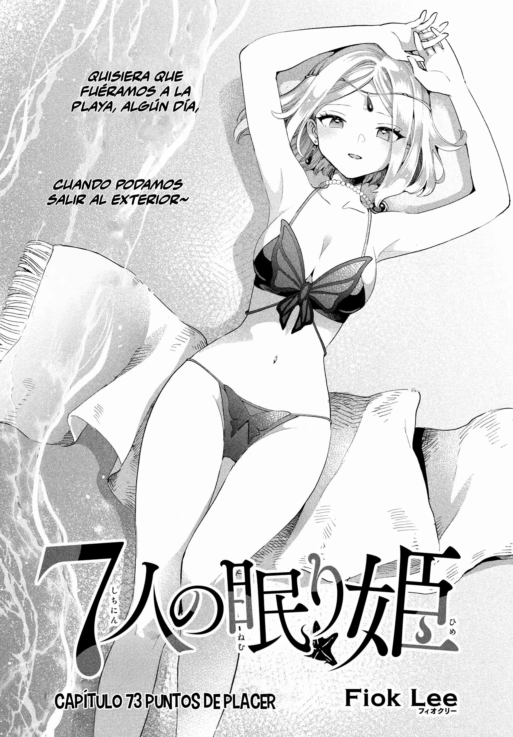 7-Nin no Nemuri Hime Capítulo 73 - Page 3