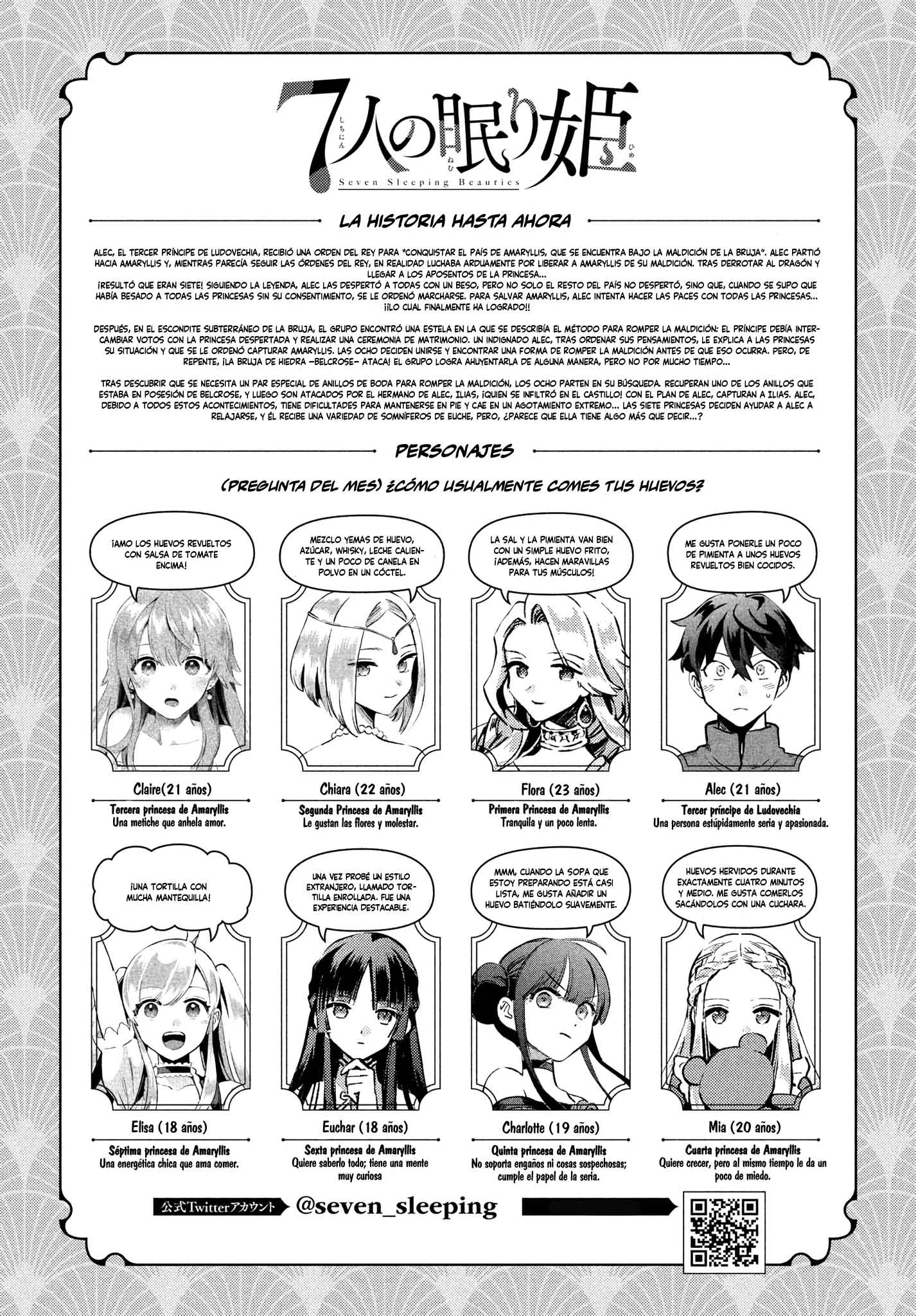 7-Nin no Nemuri Hime Capítulo 76 - Page 3
