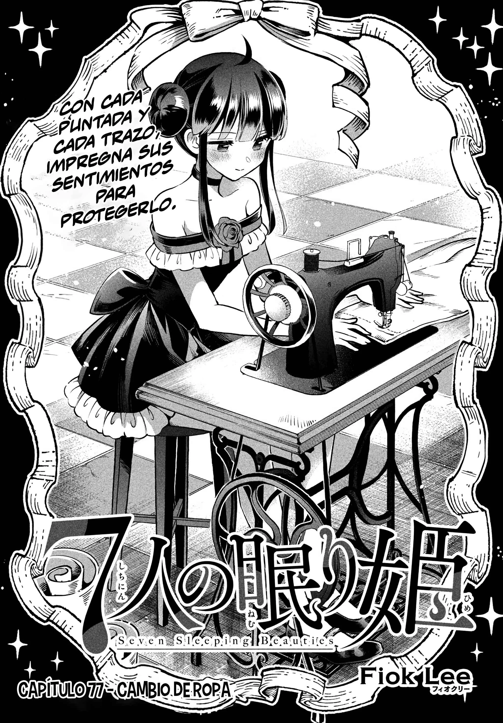 7-Nin no Nemuri Hime Capítulo 77 - Page 3
