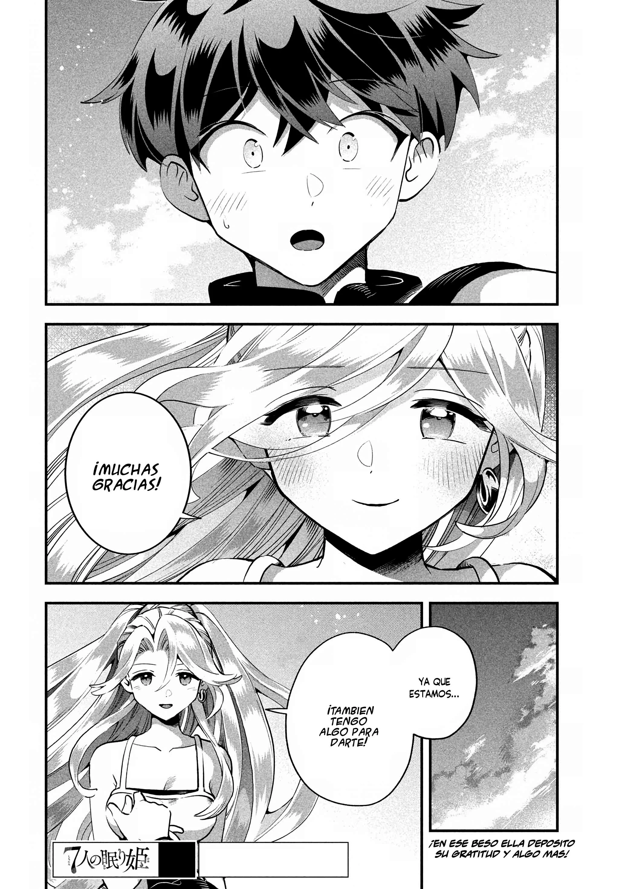 7-Nin no Nemuri Hime Capítulo 79 - Page 17