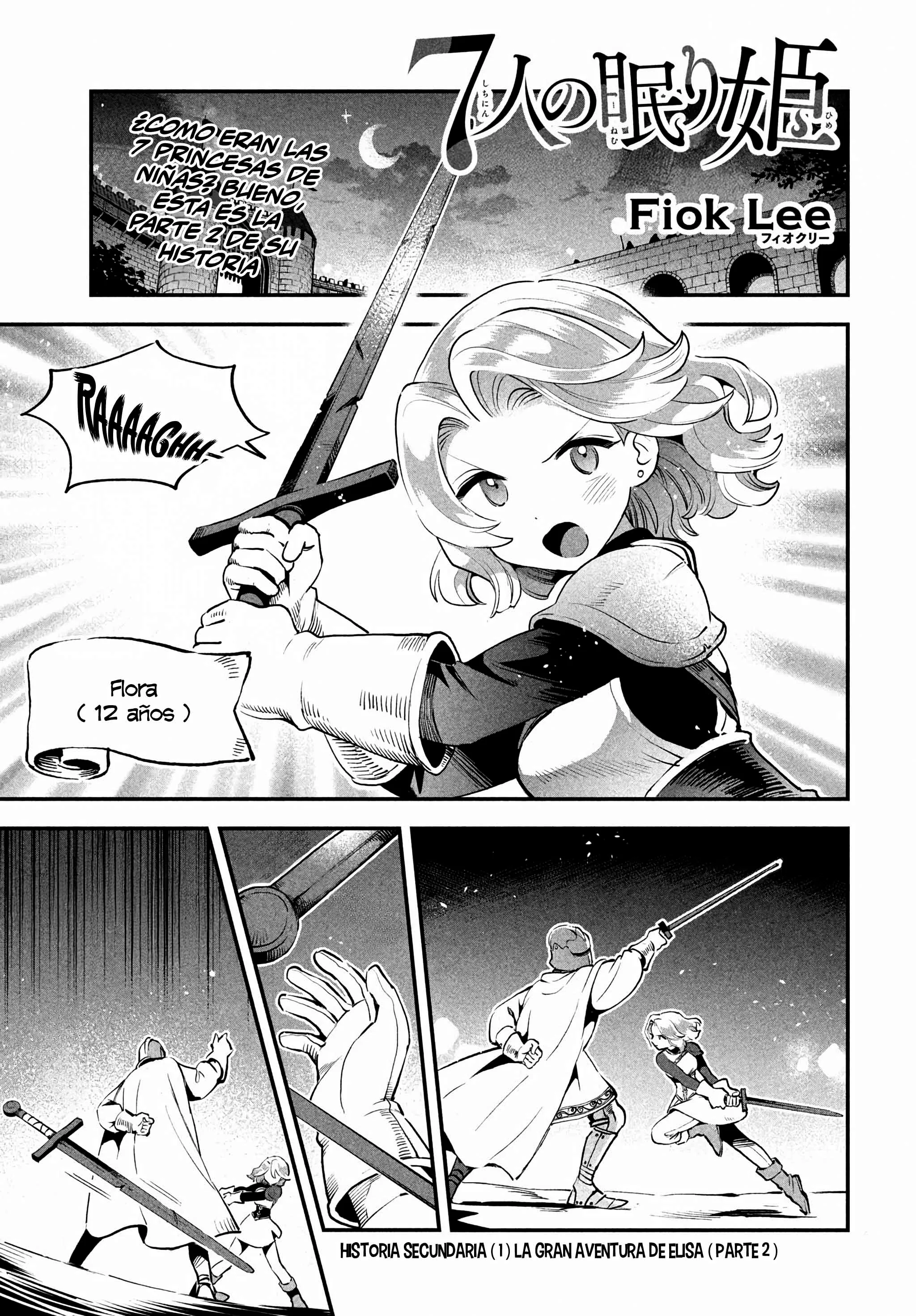 7-Nin no Nemuri Hime Capítulo 81.2 - Page 3
