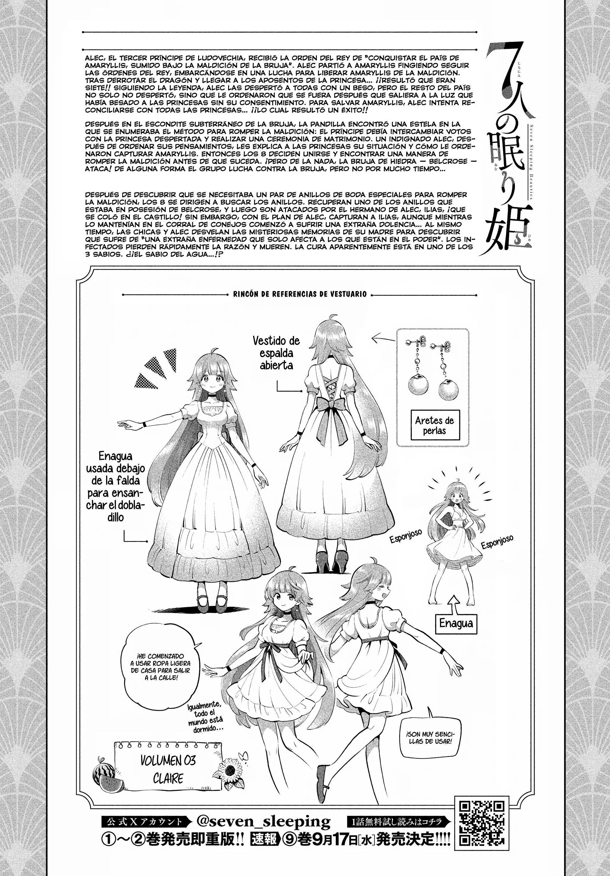 7-Nin no Nemuri Hime Capítulo 82 - Page 2