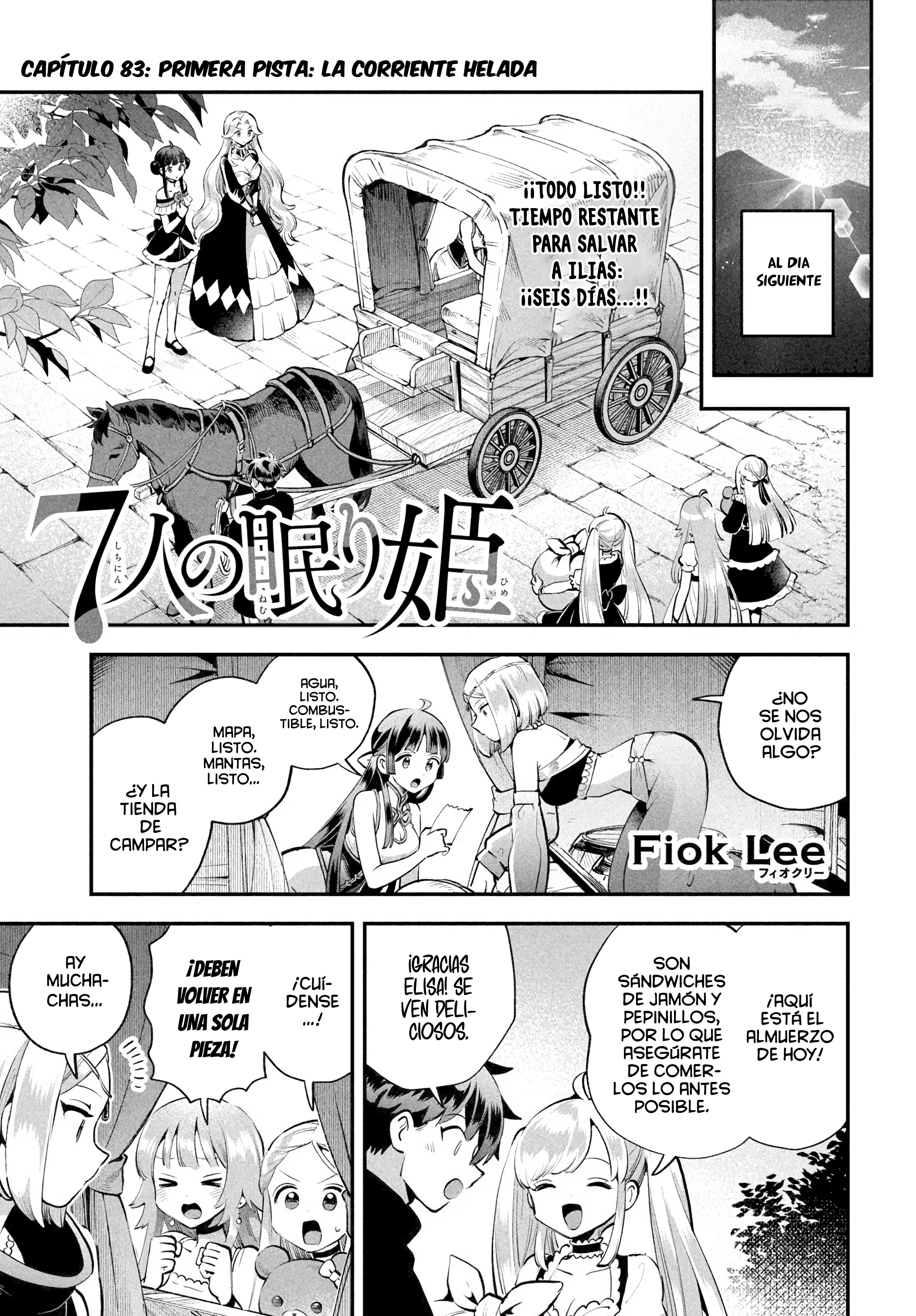 7-Nin no Nemuri Hime Capítulo 83 - Page 2