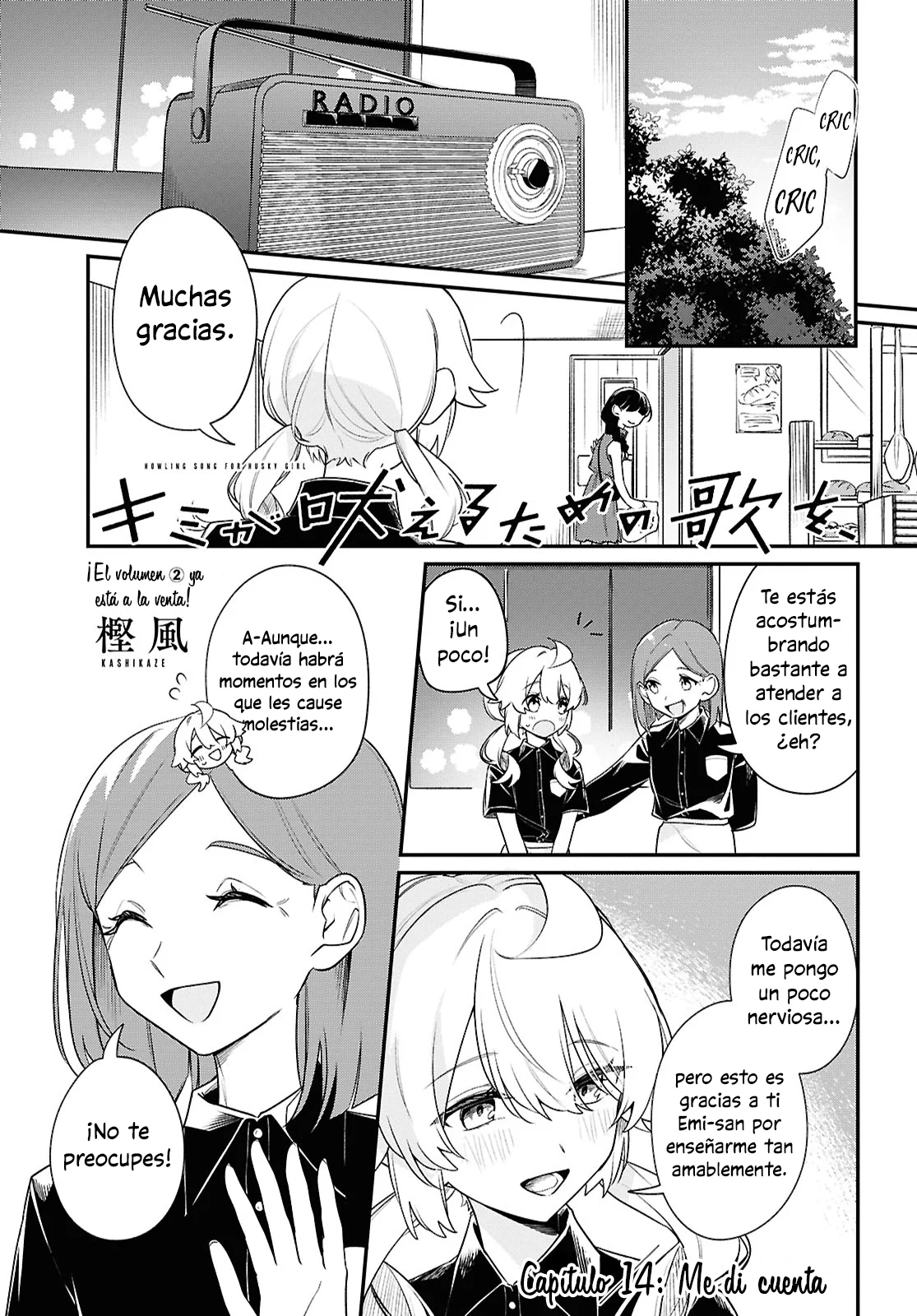 Kimi ga Hoeru Tame no Uta wo Capítulo 14 - Page 1