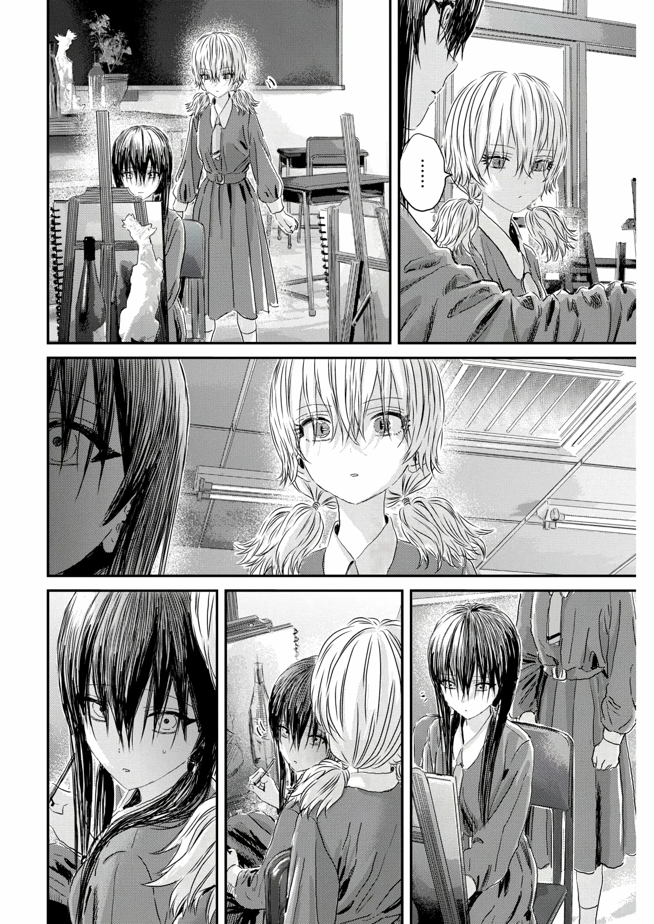 Outsider Paradise Capítulo 13 - Page 8