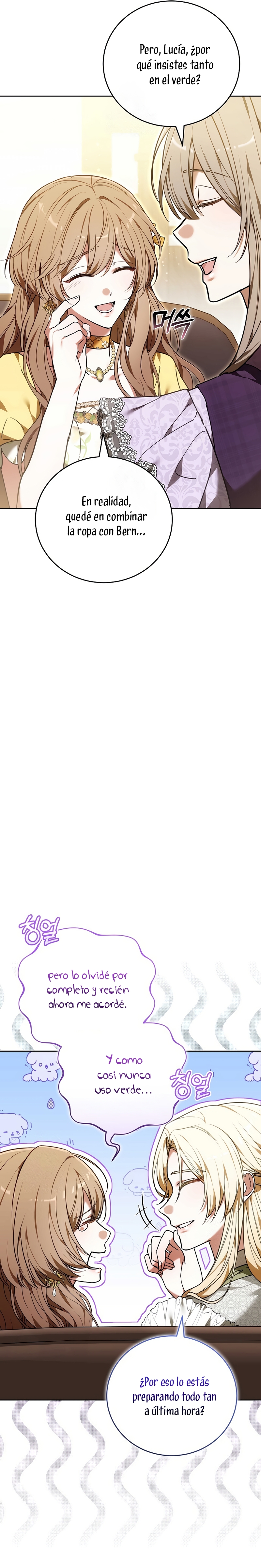 ¡Me gustas! (Por 101ª vez) Capítulo 42 - Page 13