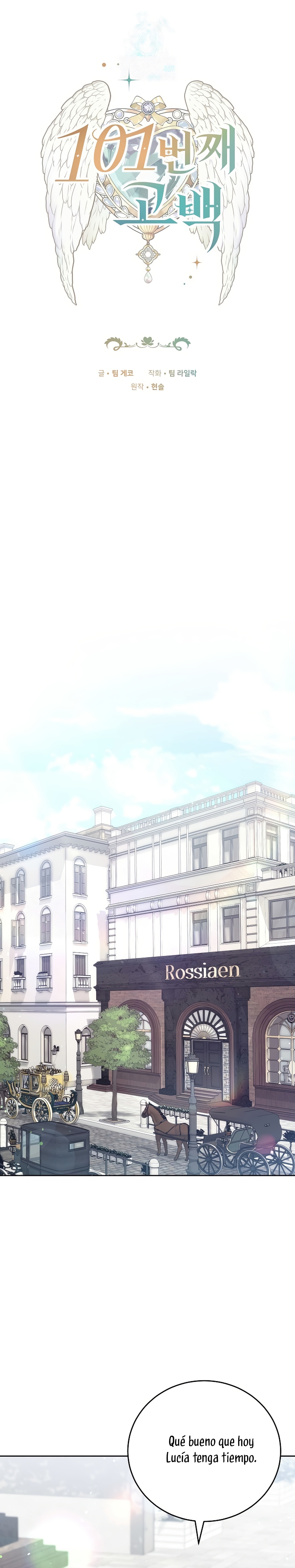 ¡Me gustas! (Por 101ª vez) Capítulo 42 - Page 3