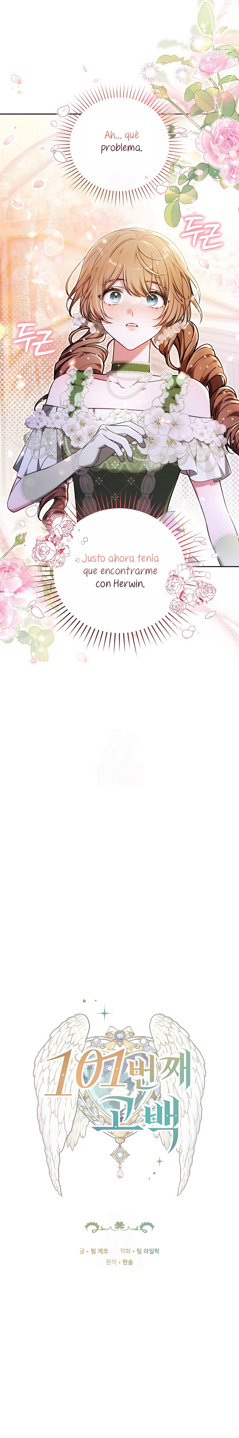 ¡Me gustas! (Por 101ª vez) Capítulo 43 - Page 5