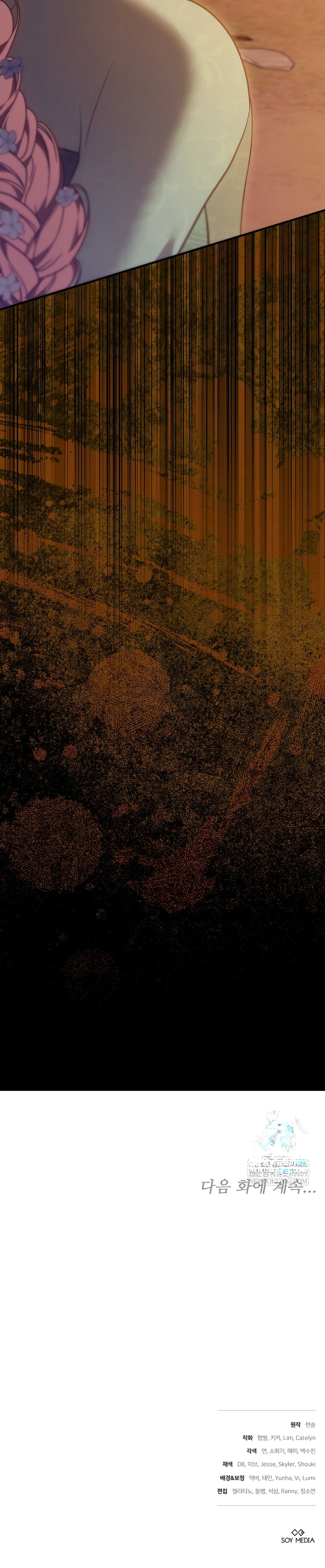 ¡Me gustas! (Por 101ª vez) Capítulo 44 - Page 28