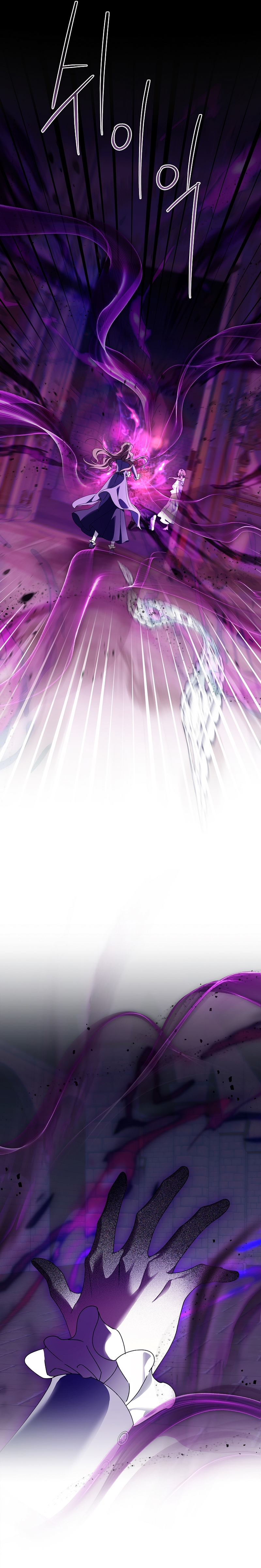 Las maldiciones de la mansión Elleston Capítulo 39 - Page 36