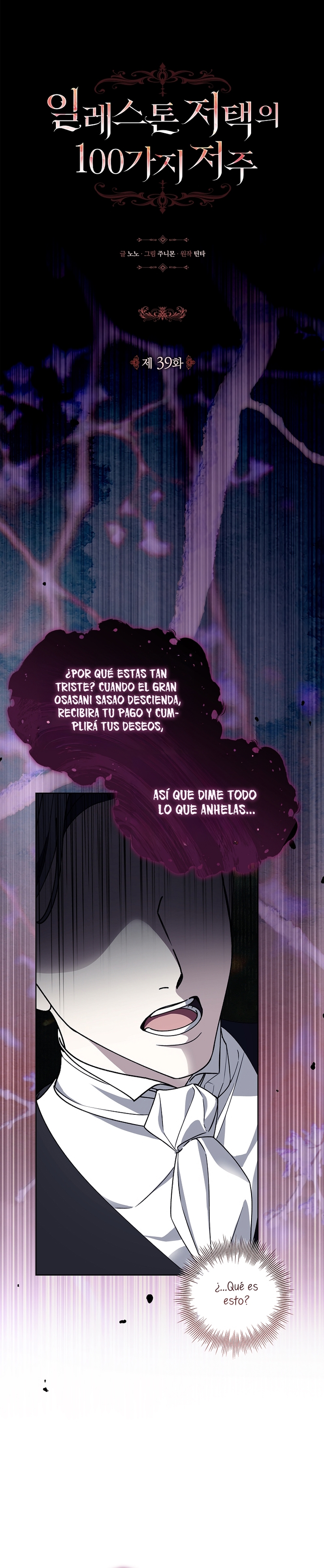 Las maldiciones de la mansión Elleston Capítulo 39 - Page 8