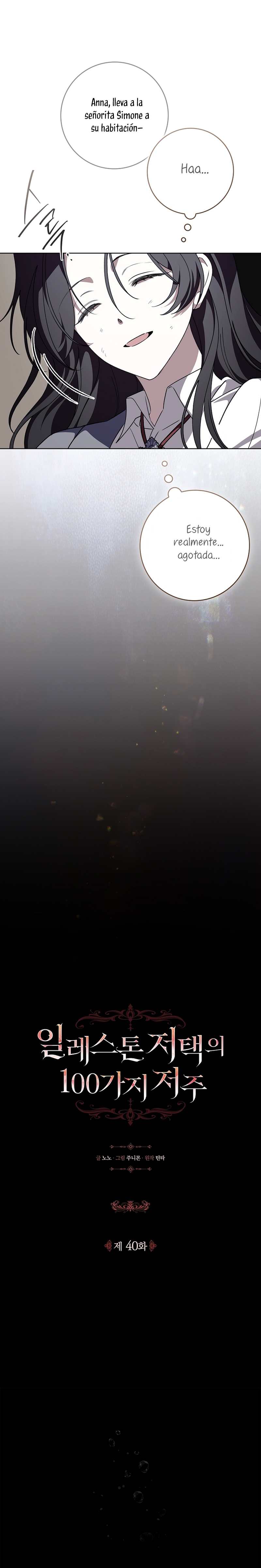 Las maldiciones de la mansión Elleston Capítulo 40 - Page 18