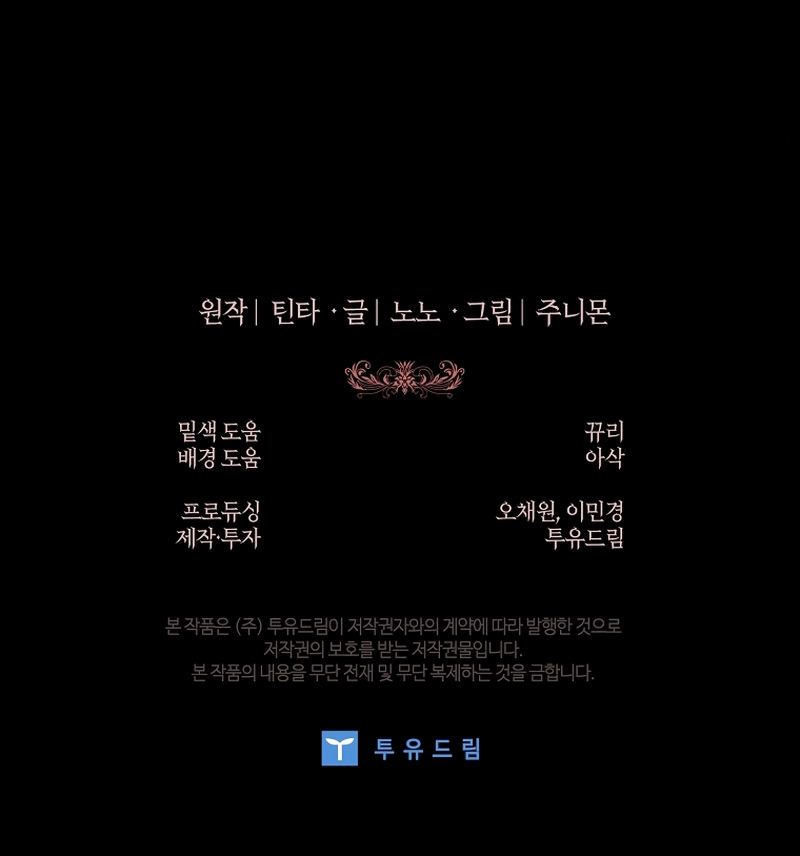 Las maldiciones de la mansión Elleston Capítulo 40 - Page 36