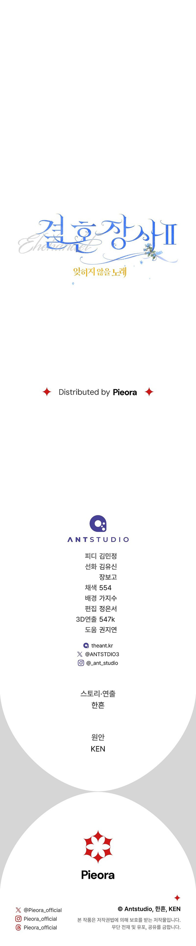 Negocio Matrimonial 2 ~Canción inolvidable~ Capítulo 38 - Page 10