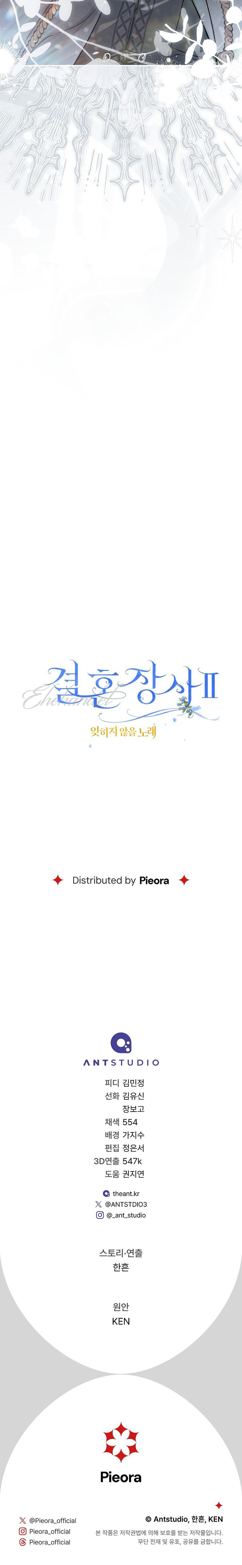 Negocio Matrimonial 2 ~Canción inolvidable~ Capítulo 39 - Page 9