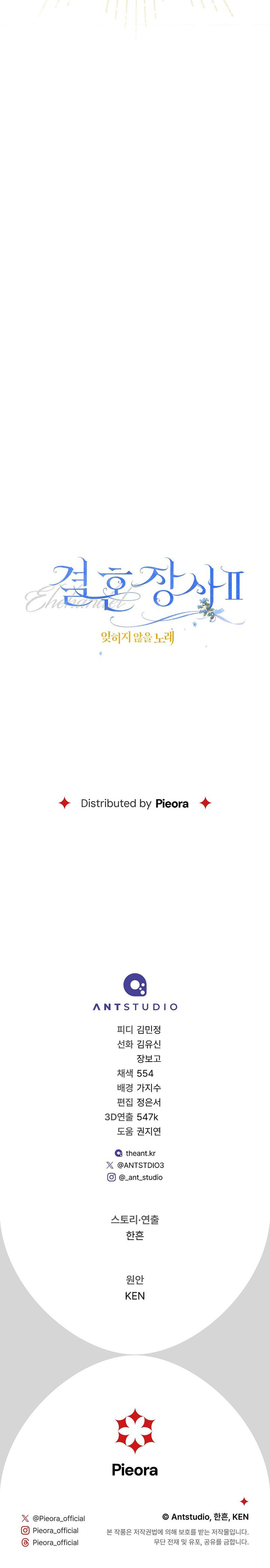 Negocio Matrimonial 2 ~Canción inolvidable~ Capítulo 42 - Page 9