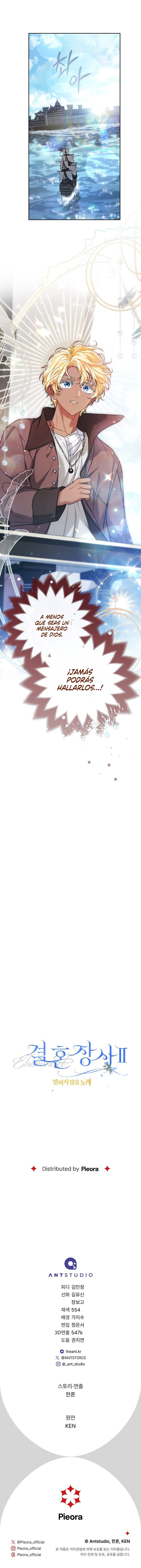 Negocio Matrimonial 2 ~Canción inolvidable~ Capítulo 44 - Page 12