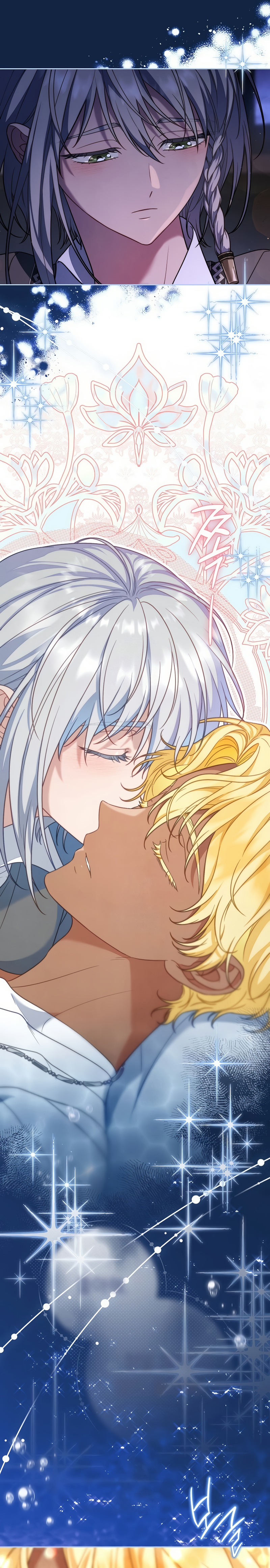 Negocio Matrimonial 2 ~Canción inolvidable~ Capítulo 47 - Page 37