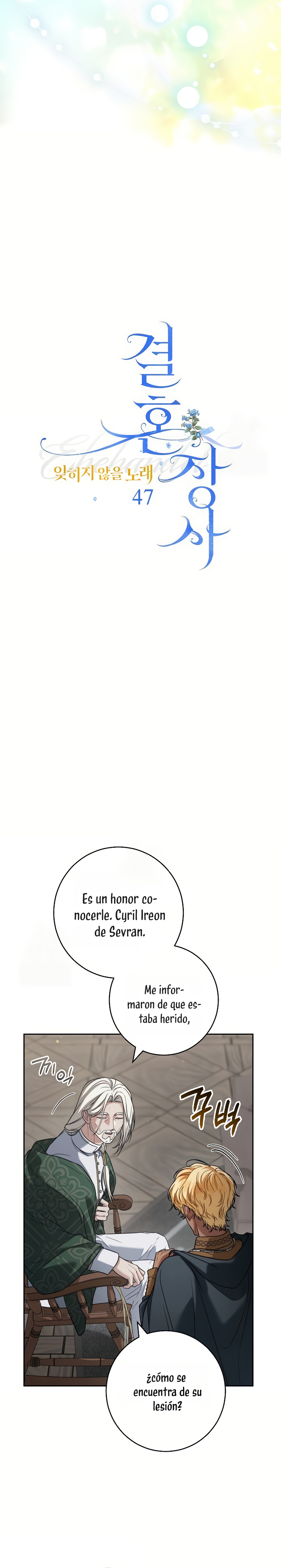 Negocio Matrimonial 2 ~Canción inolvidable~ Capítulo 47 - Page 5