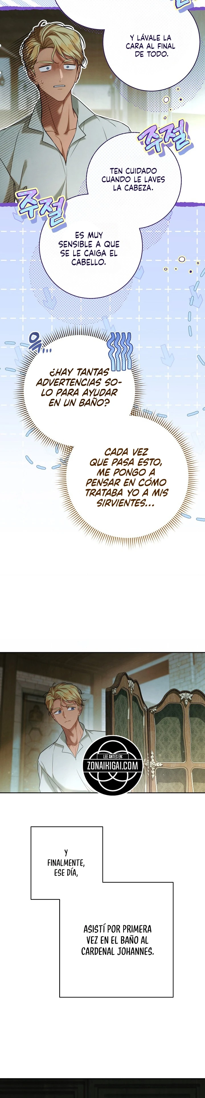 Negocio Matrimonial 2 ~Canción inolvidable~ Capítulo 57 - Page 13