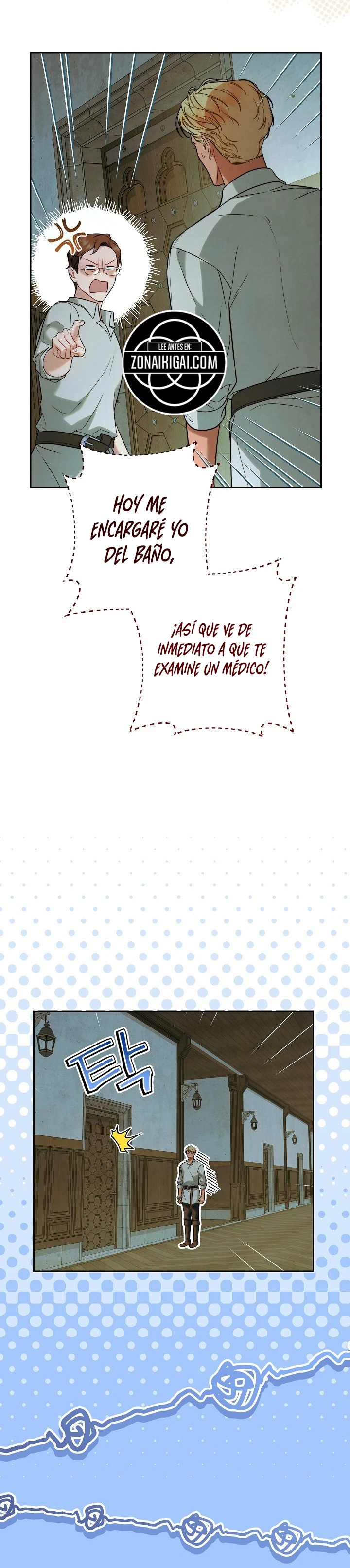 Negocio Matrimonial 2 ~Canción inolvidable~ Capítulo 57 - Page 17