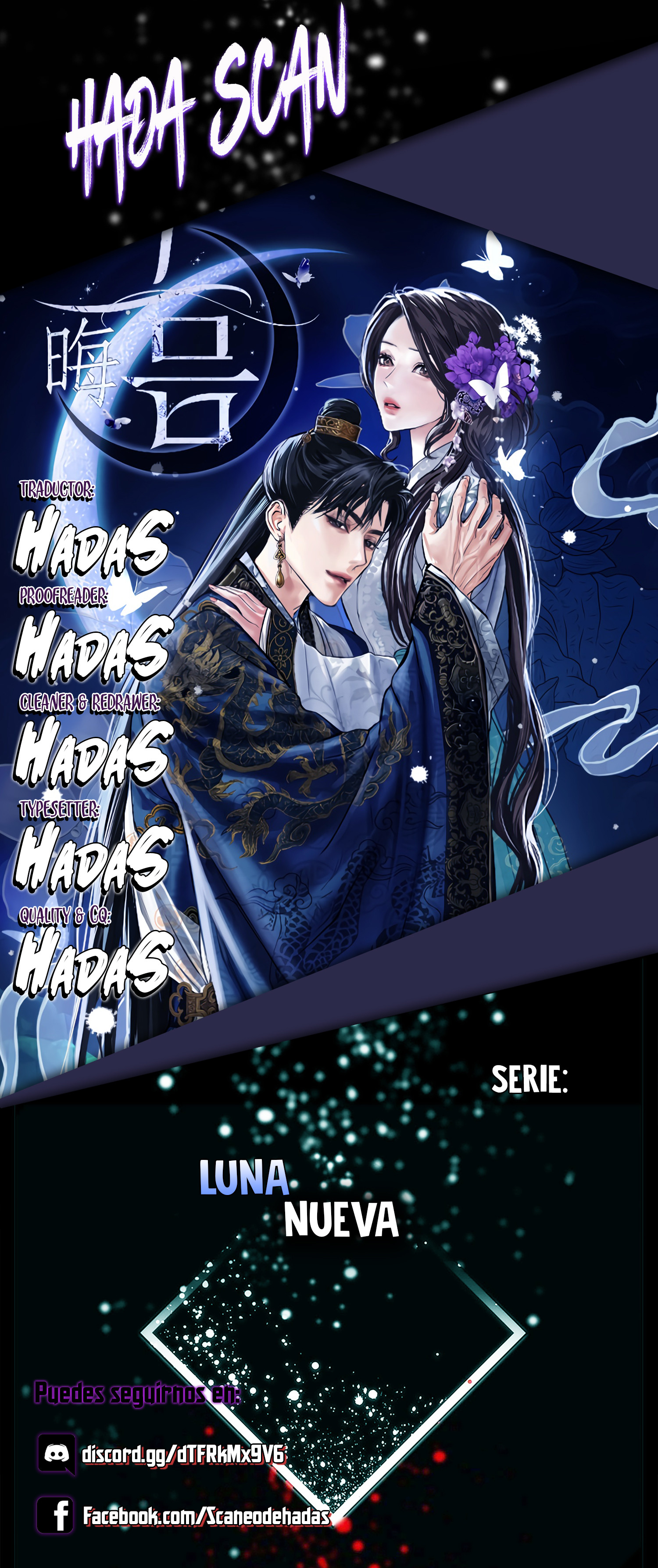 Luna Nueva Capítulo 31 - Page 1