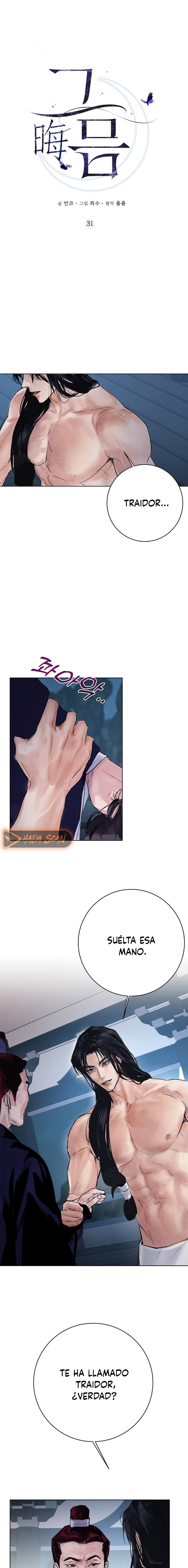 Luna Nueva Capítulo 31 - Page 7