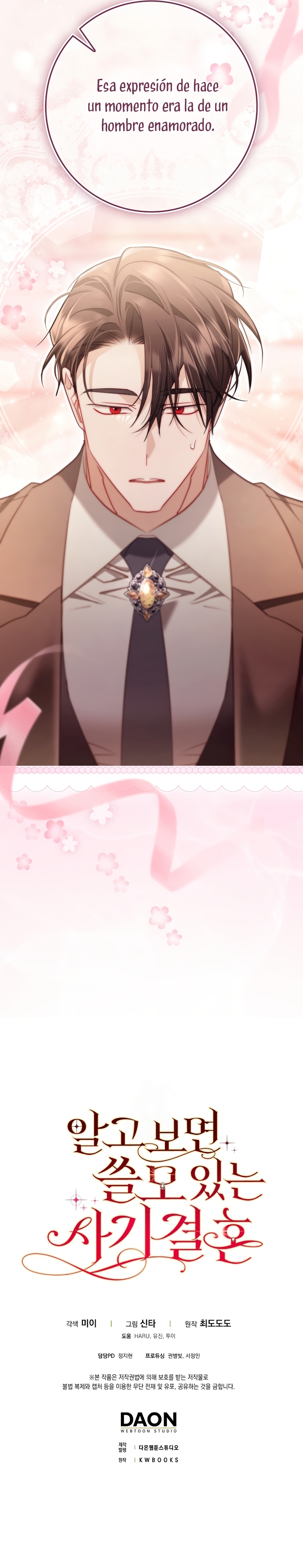 Un matrimonio fraudulento sorprendentemente útil Capítulo 32 - Page 27