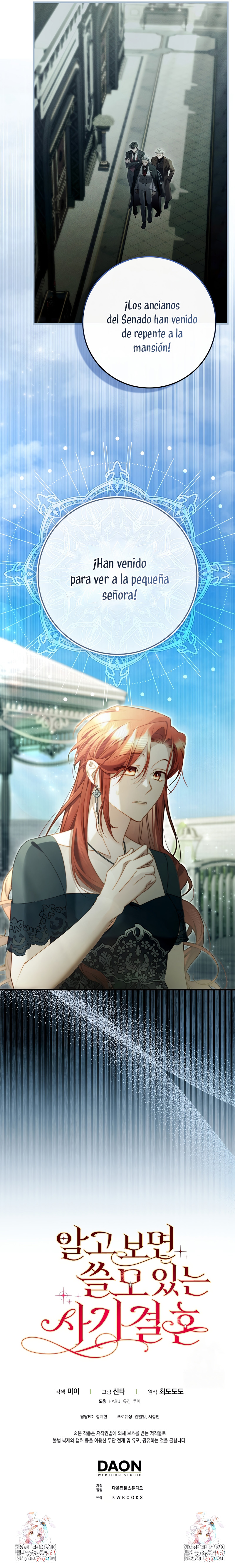 Un matrimonio fraudulento sorprendentemente útil Capítulo 33 - Page 23