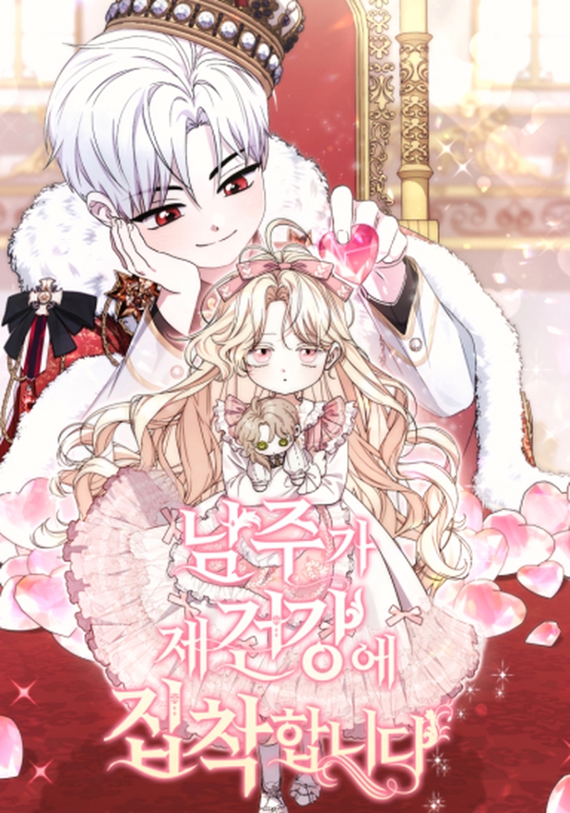 El protagonista masculino está obsesionado con mi salud Capítulo 48 - Page 2