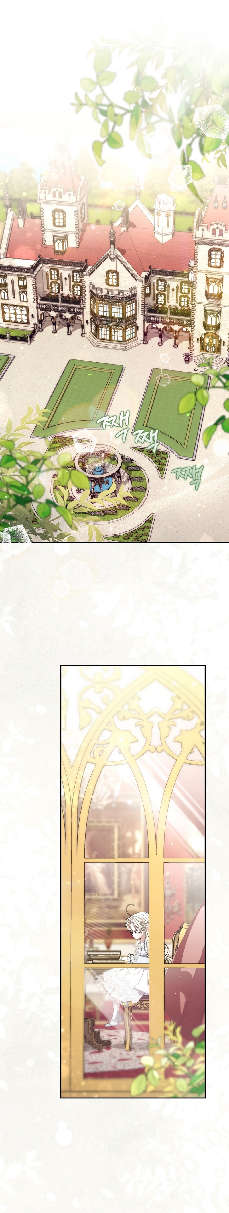 El protagonista masculino está obsesionado con mi salud Capítulo 48 - Page 3