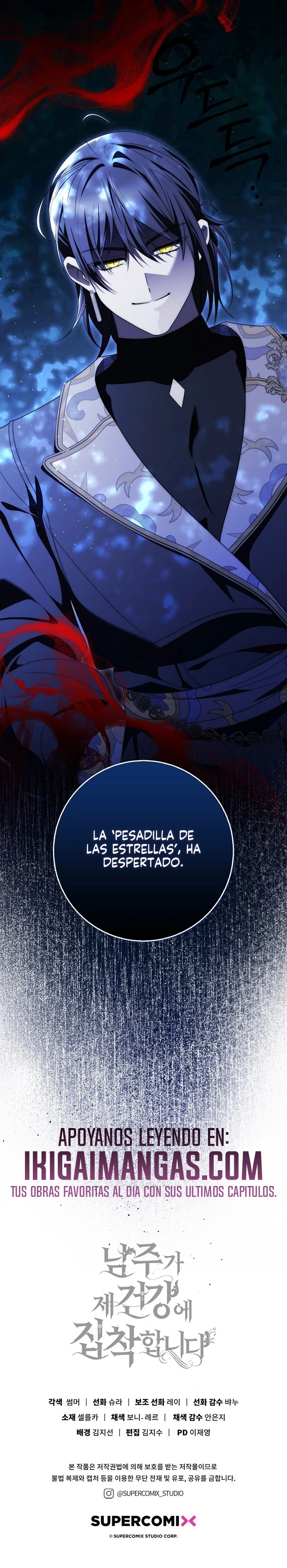 El protagonista masculino está obsesionado con mi salud Capítulo 81 - Page 20