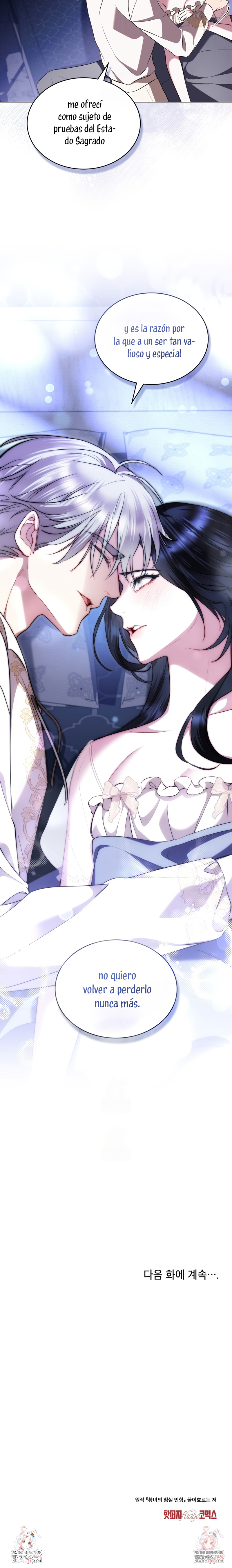 El muñeco del dormitorio de la princesa Capítulo 75 - Page 21