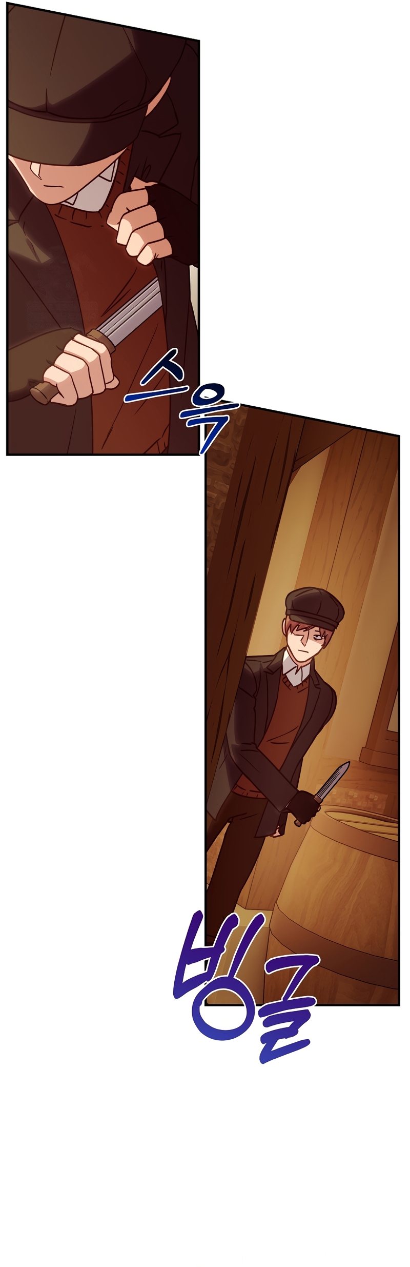 La mente maestra villana tiene suerte en sus últimos años Capítulo 76 - Page 10