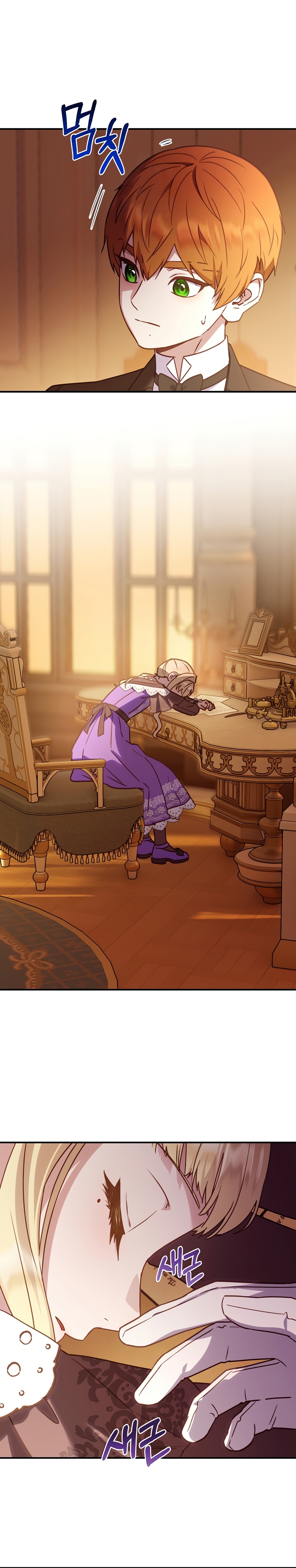 La mente maestra villana tiene suerte en sus últimos años Capítulo 76 - Page 14