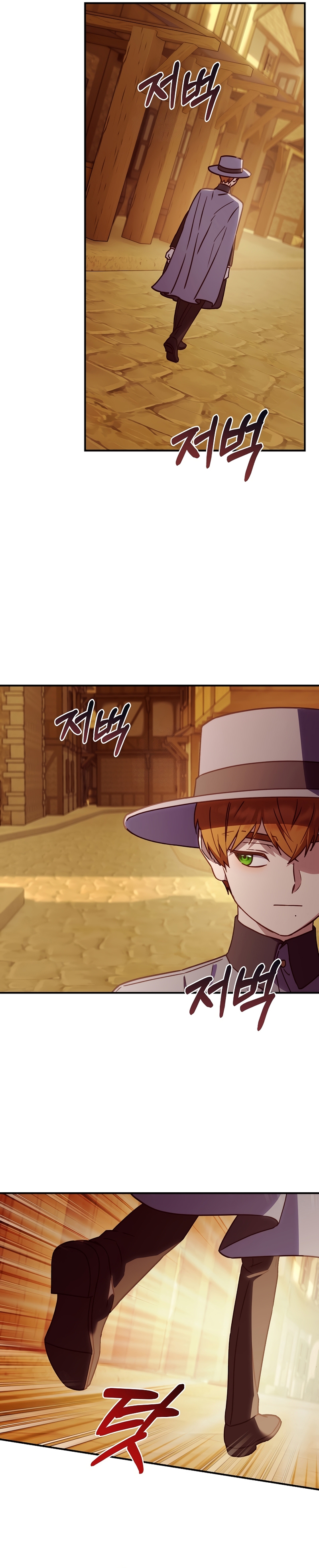 La mente maestra villana tiene suerte en sus últimos años Capítulo 76 - Page 8