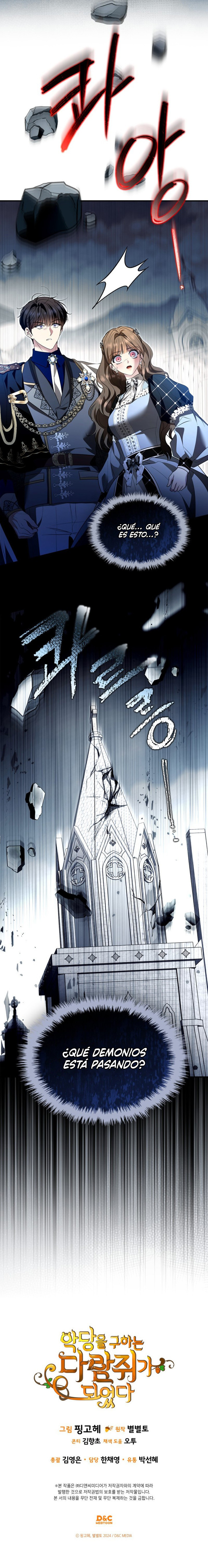 Me convertí en una ardilla que salvó al villano Capítulo 66 - Page 9