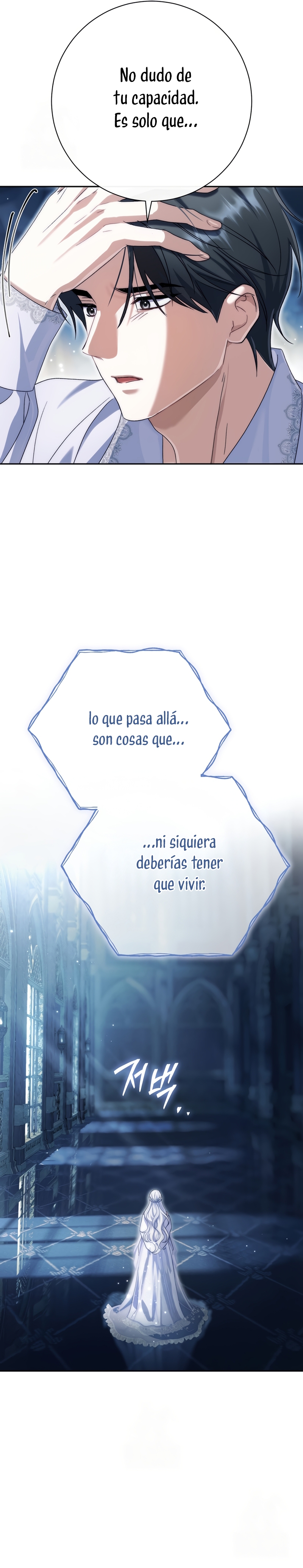 La pareja del villano es demasiado perfecta Capítulo 109 - Page 11