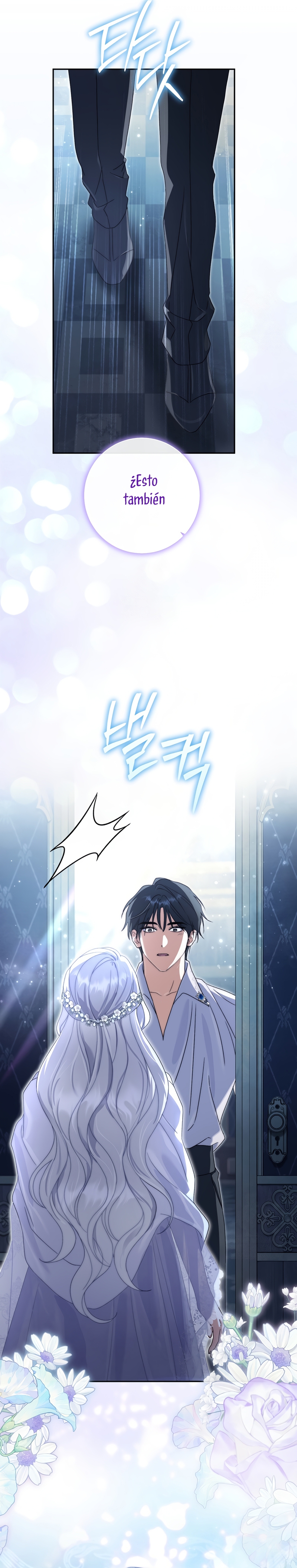 La pareja del villano es demasiado perfecta Capítulo 109 - Page 17