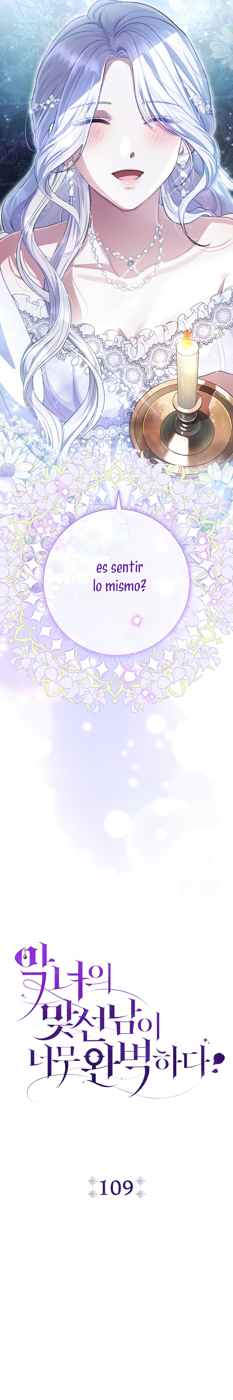 La pareja del villano es demasiado perfecta Capítulo 109 - Page 18