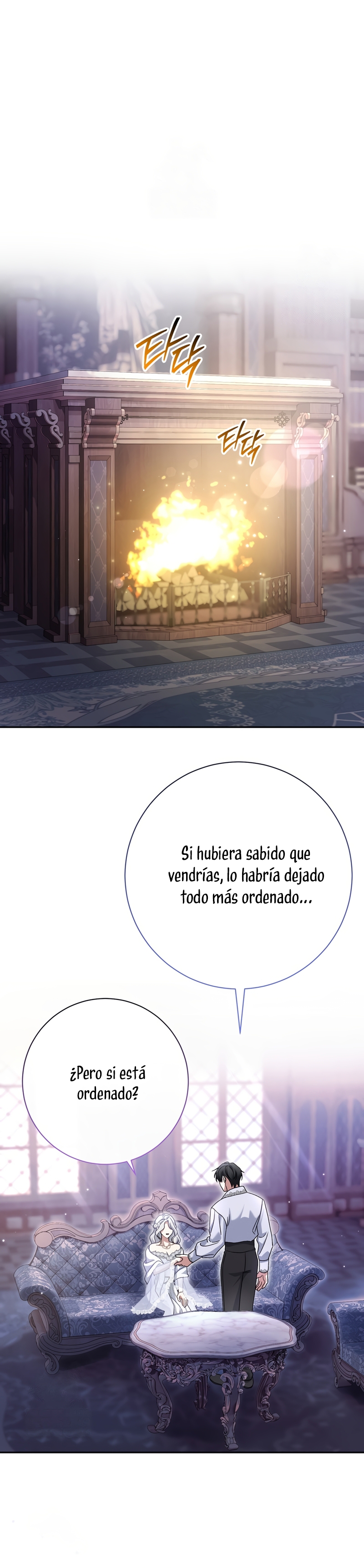 La pareja del villano es demasiado perfecta Capítulo 109 - Page 19