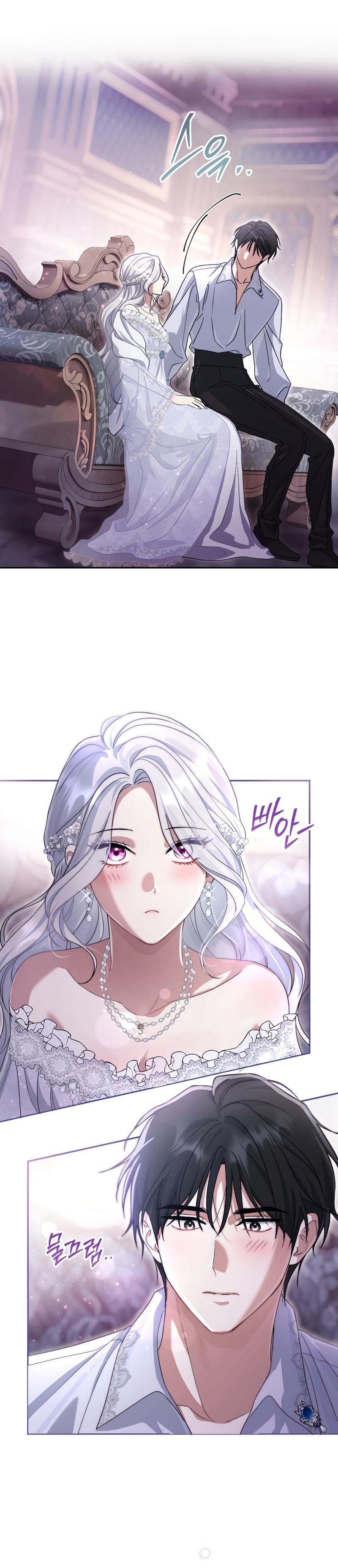 La pareja del villano es demasiado perfecta Capítulo 109 - Page 22