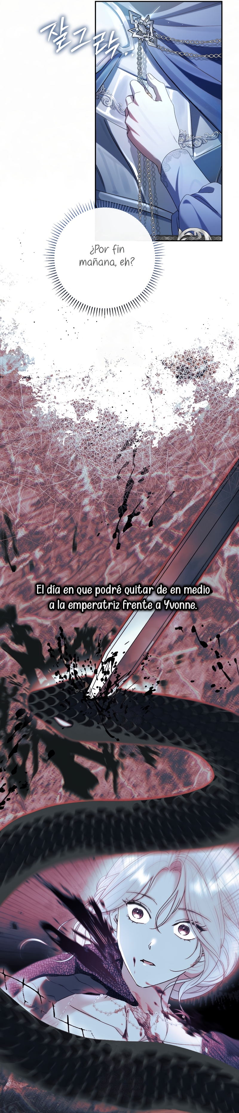 La pareja del villano es demasiado perfecta Capítulo 109 - Page 4