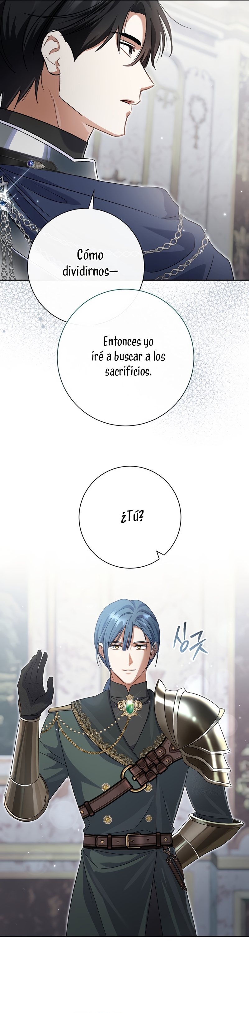 La pareja del villano es demasiado perfecta Capítulo 110 - Page 28