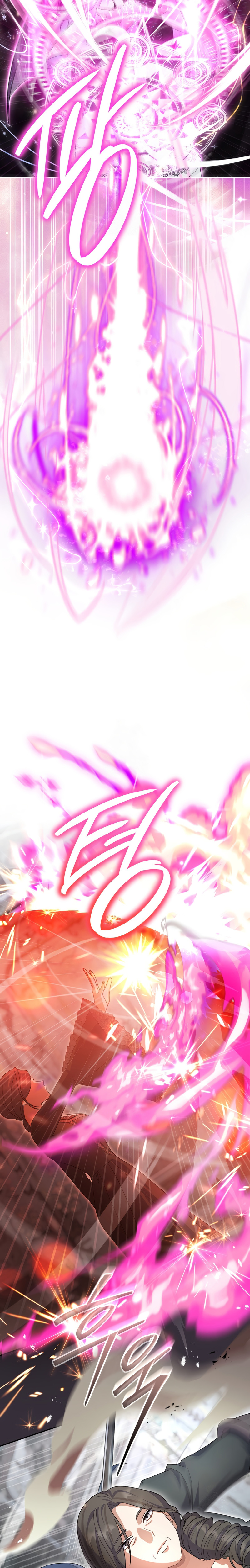 La pareja del villano es demasiado perfecta Capítulo 111 - Page 11