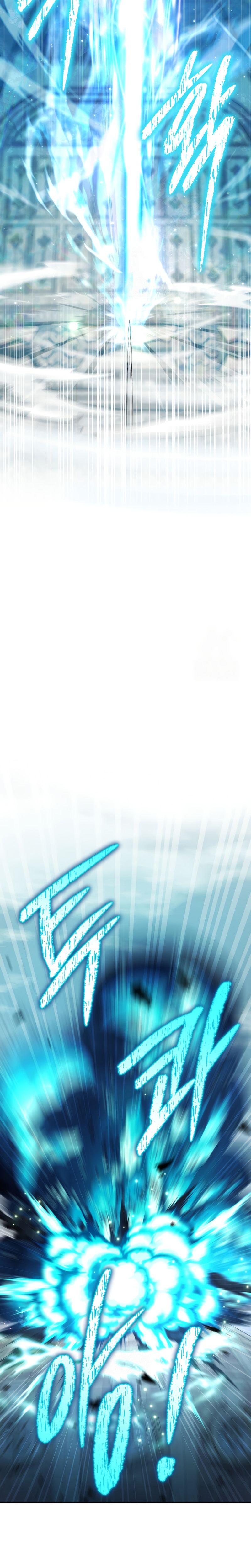 La pareja del villano es demasiado perfecta Capítulo 111 - Page 24