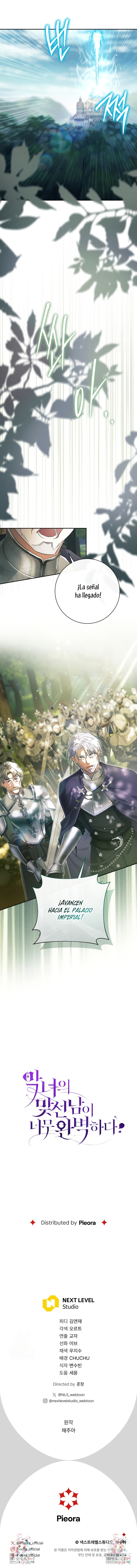 La pareja del villano es demasiado perfecta Capítulo 111 - Page 25