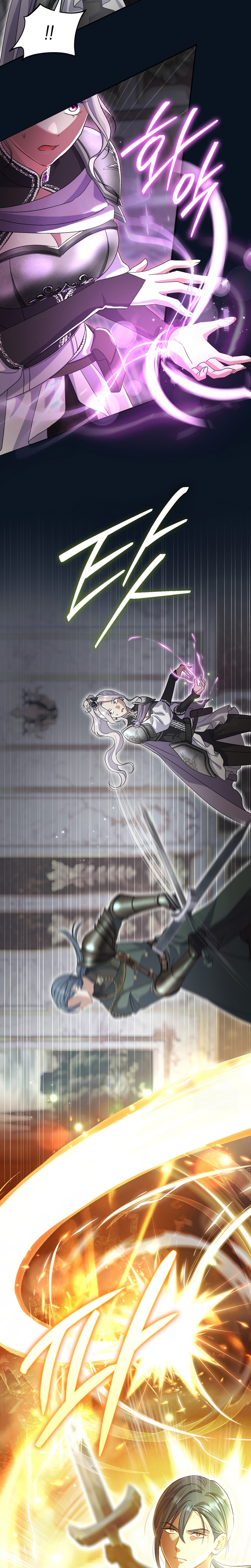 La pareja del villano es demasiado perfecta Capítulo 111 - Page 6